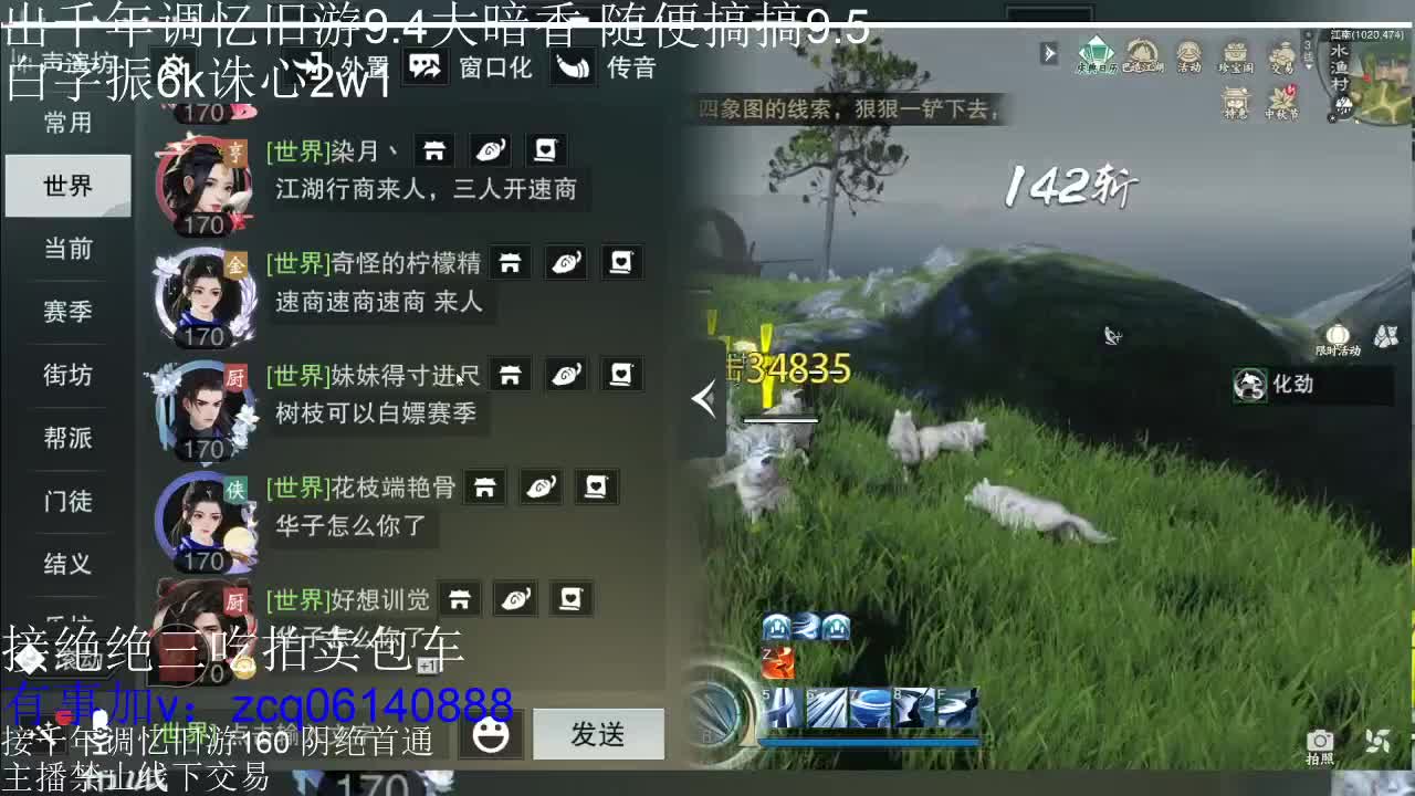 接各种副本少吃 出9.4大暗香随便9.5 第4段