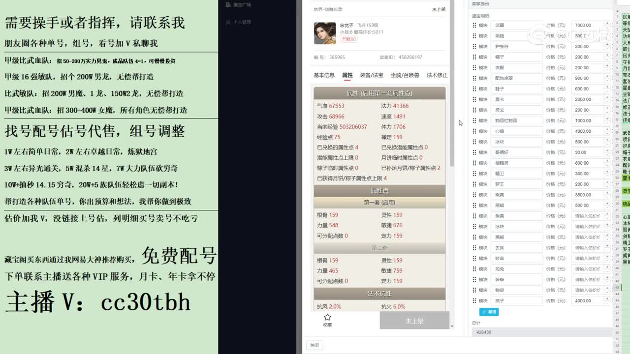 2023-10-06 20-45-05男龙