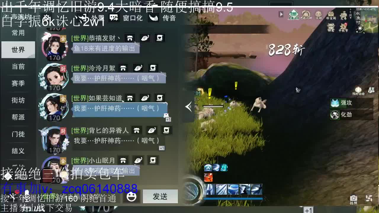 接各种副本少吃 出9.4大暗香随便9.5 第6段
