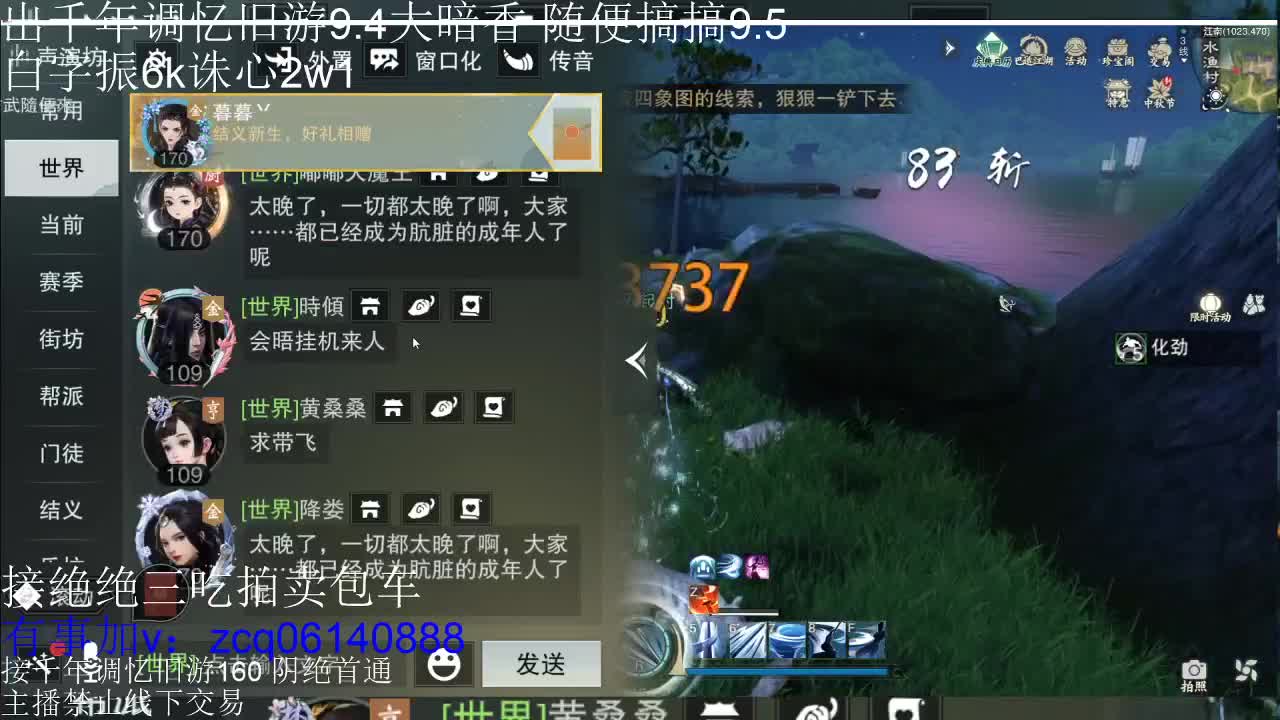 接各种副本少吃 出9.4大暗香随便9.5 第7段
