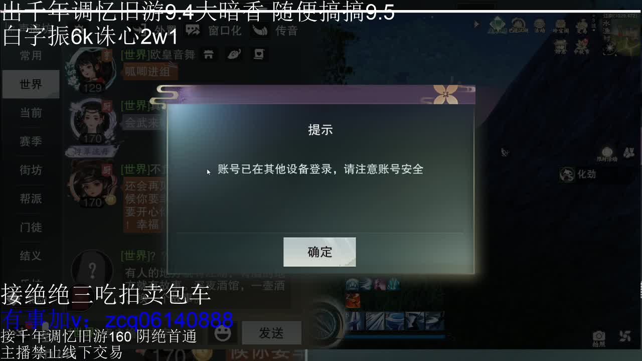 接各种副本少吃 出9.4大暗香随便9.5 第8段