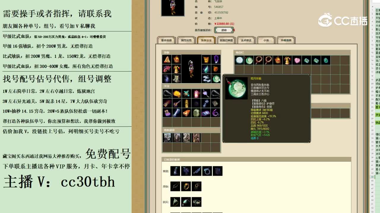 2023-10-06 20-49-30男人