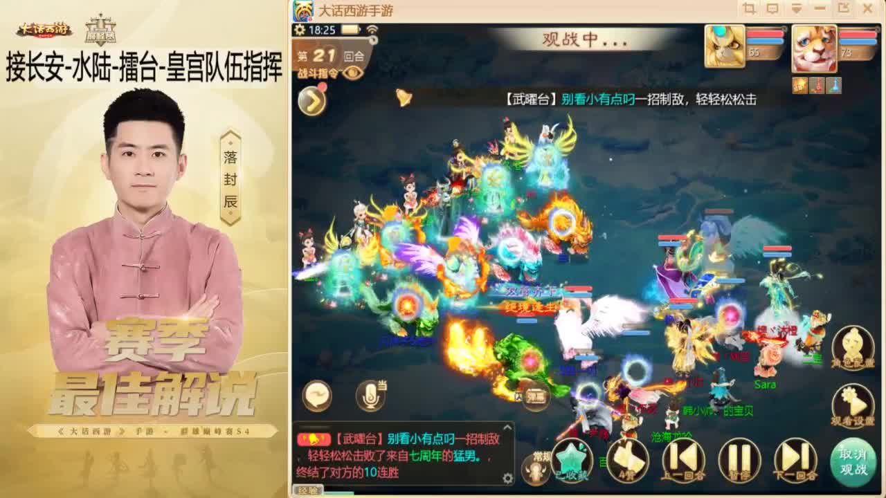 10月~酷酷加班~！ 第2段