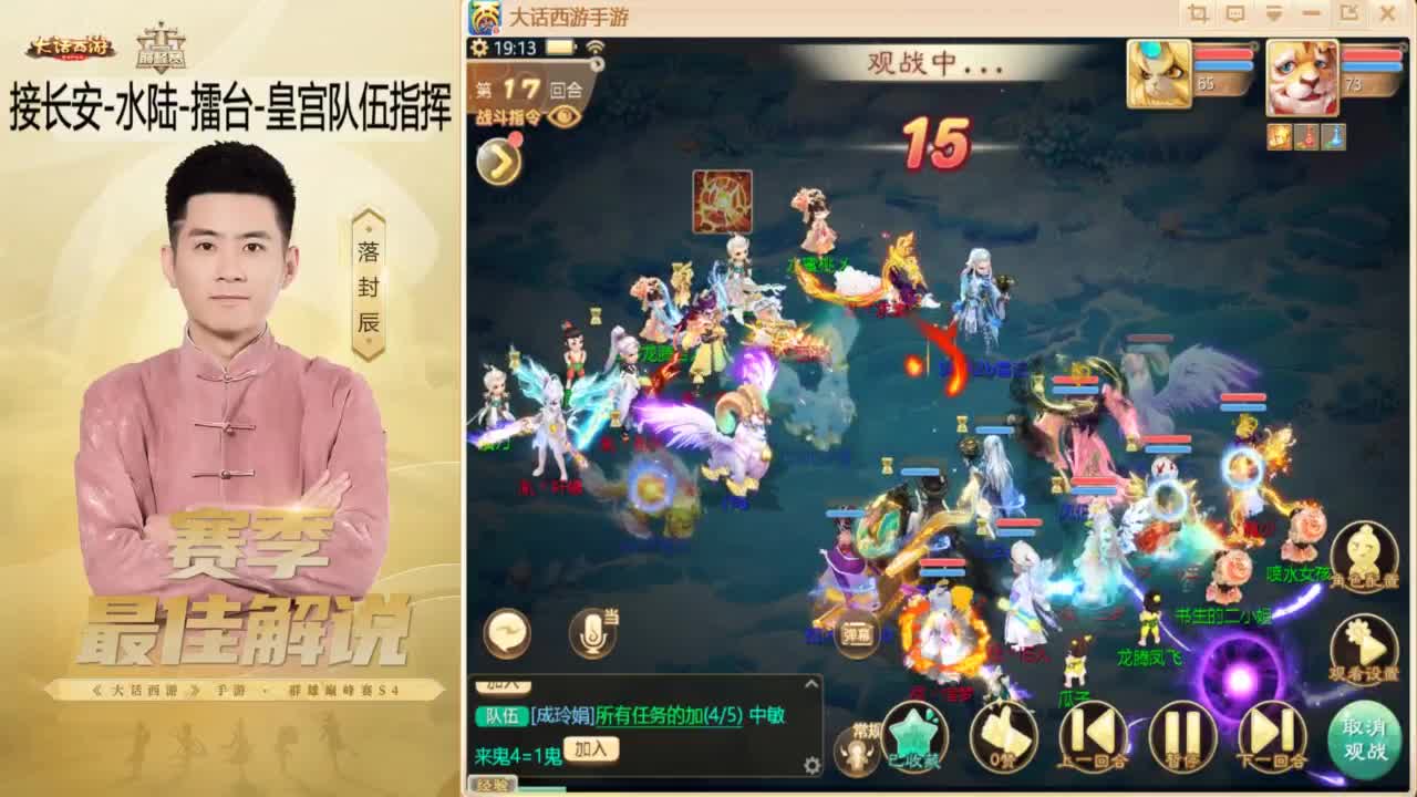 10月~酷酷加班~！ 第3段