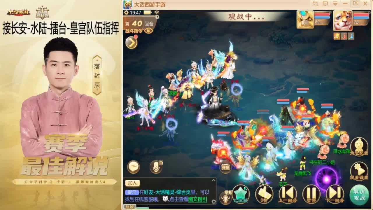 10月~酷酷加班~！ 第4段
