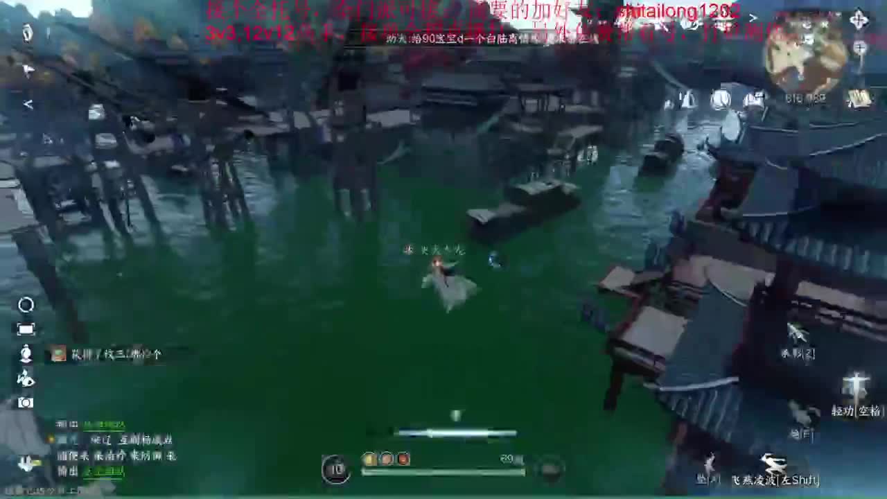 逆水寒高手在线工作 第10段