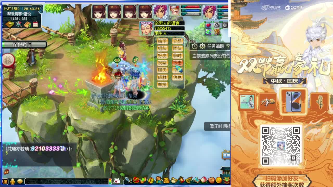 估价熔炼解说 第5段