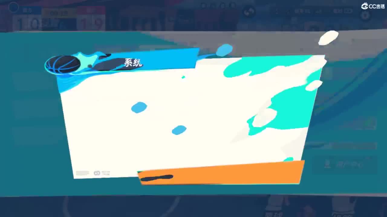 娃子不会打球！ 第1段