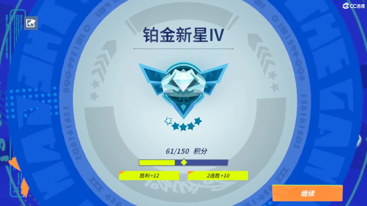 娃子不会打球！ 第3段