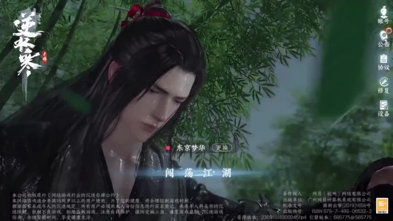 粉丝少 好下手 第9段