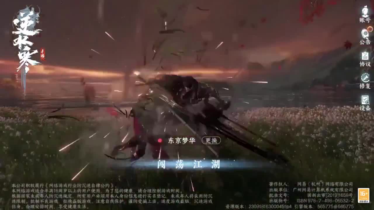 粉丝少 好下手 第10段