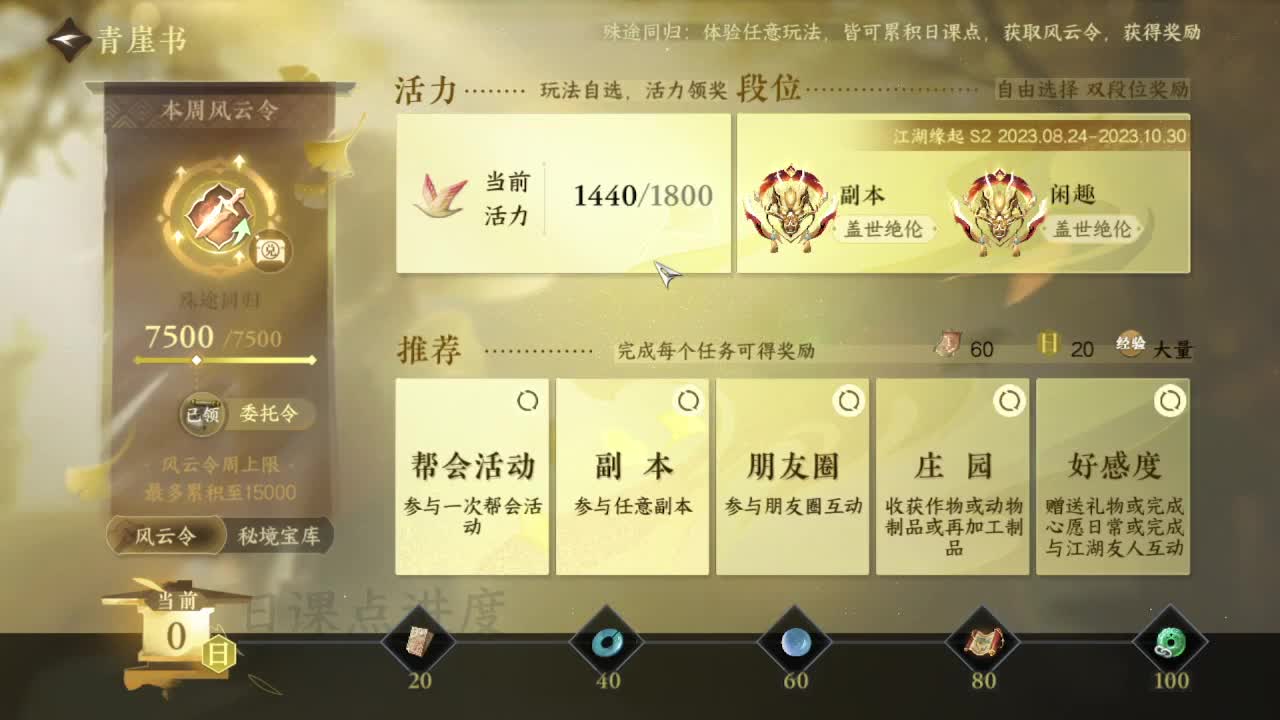 粉丝少 好下手 第11段