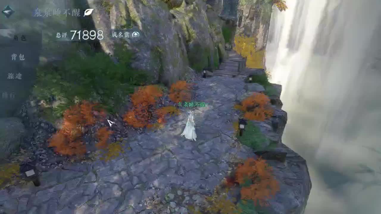 粉丝少 好下手 第12段