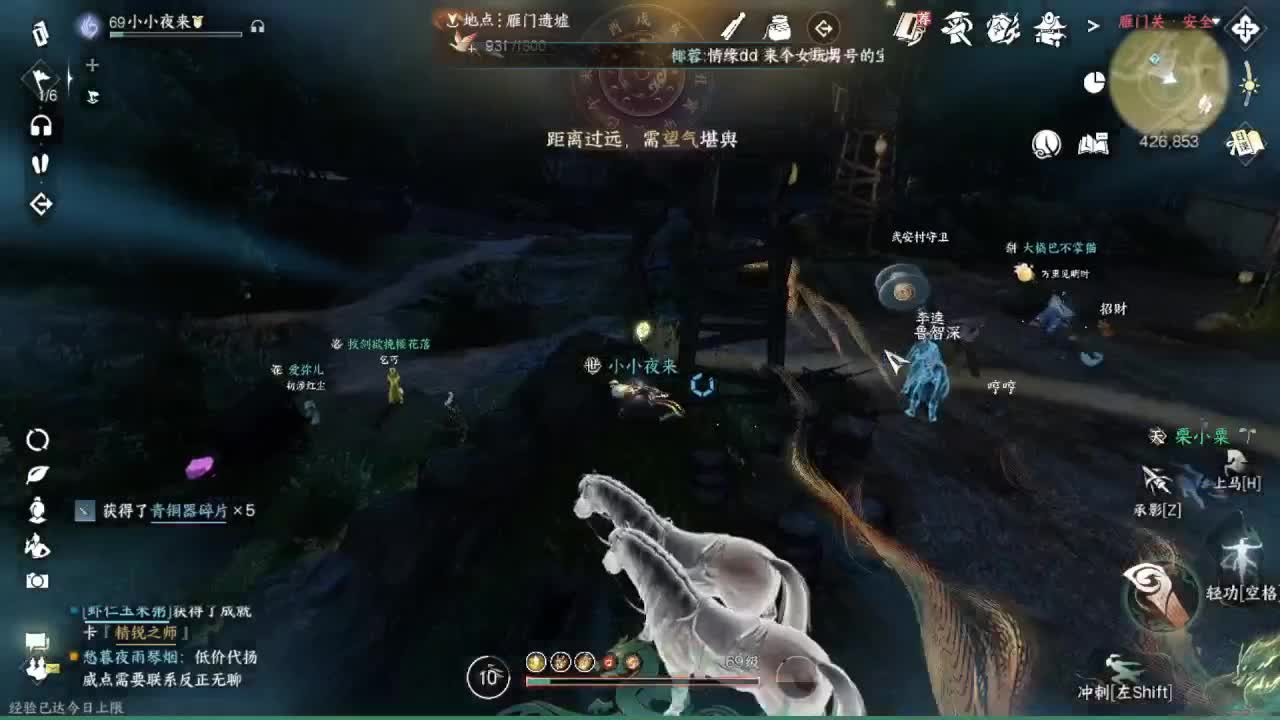 粉丝少 好下手 第1段