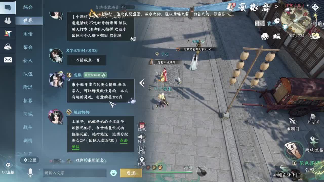 粉丝少 好下手 第2段