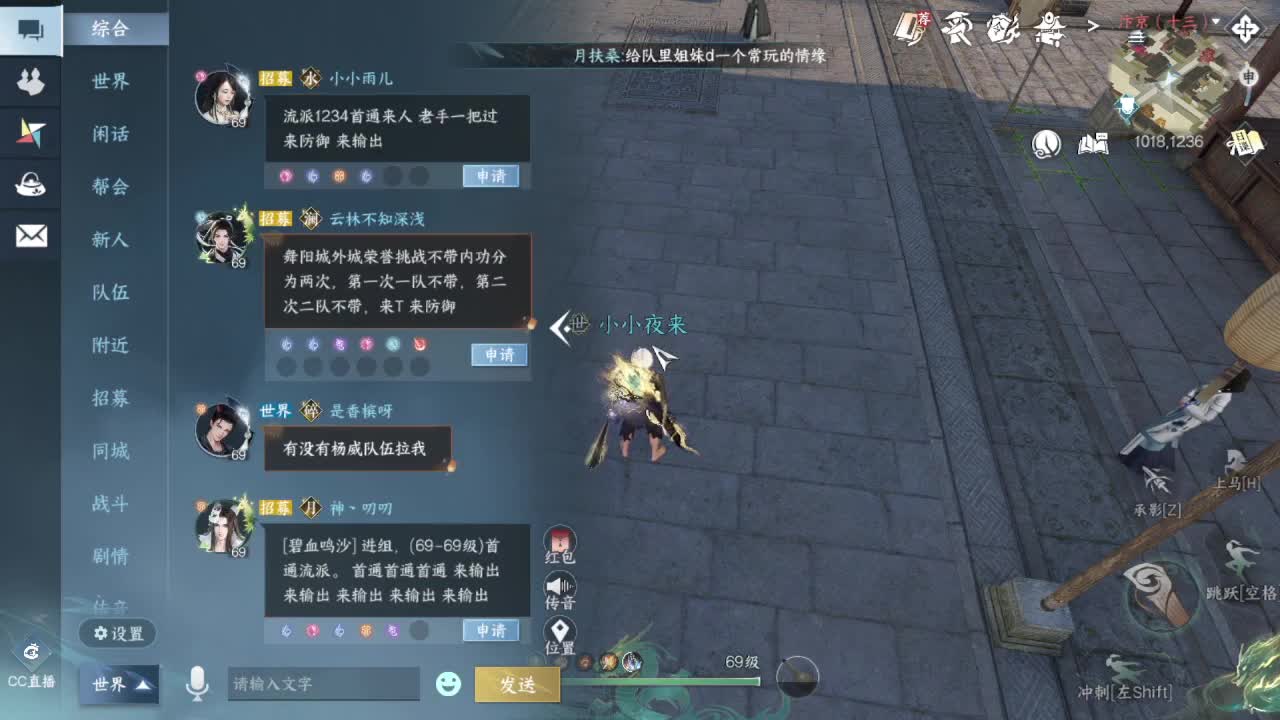 粉丝少 好下手 第3段