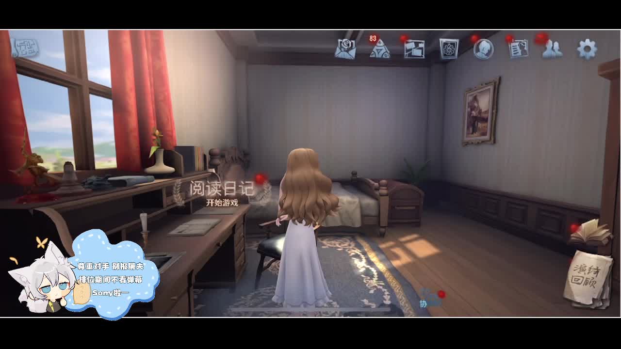 输赢是常态 第3段