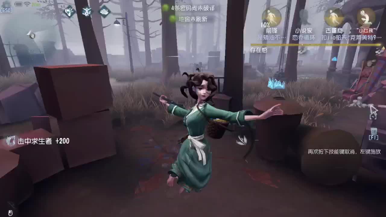 排位冲冲冲 第3段