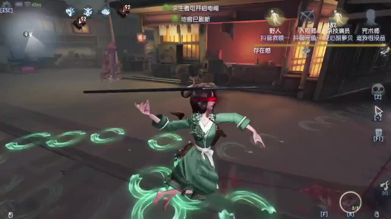 排位冲冲冲 第4段