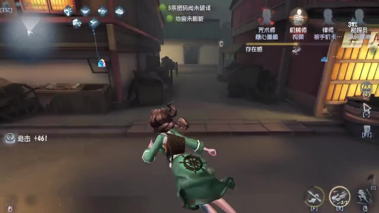 排位冲冲冲 第5段