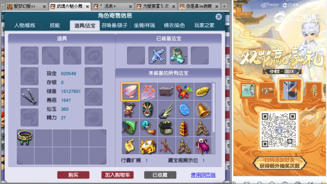 cc_capture_20231006214944