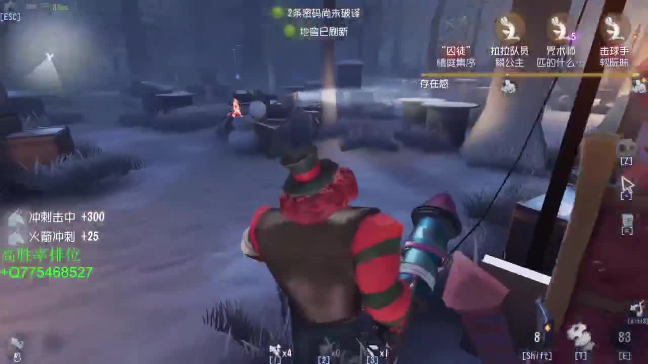用自己的努力去弥补起点的差距 第2段