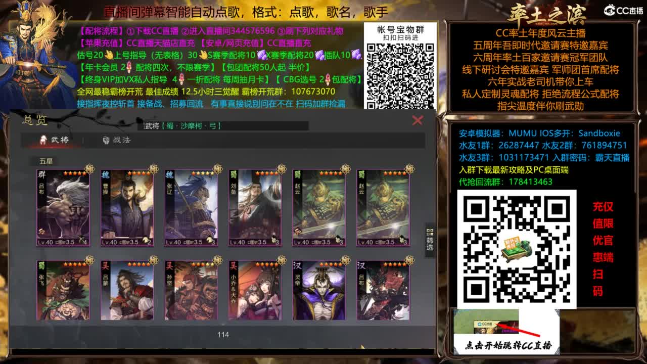 全场半价双节快乐 第6段