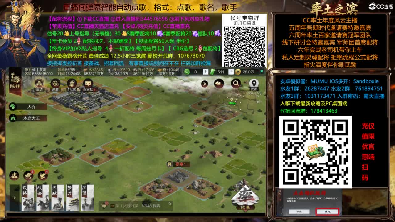 全场半价双节快乐 第9段