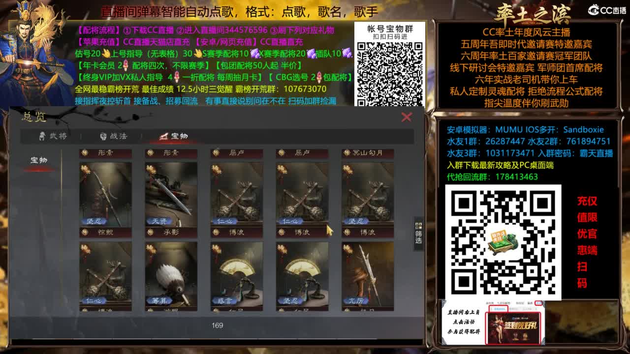 全场半价双节快乐 第11段