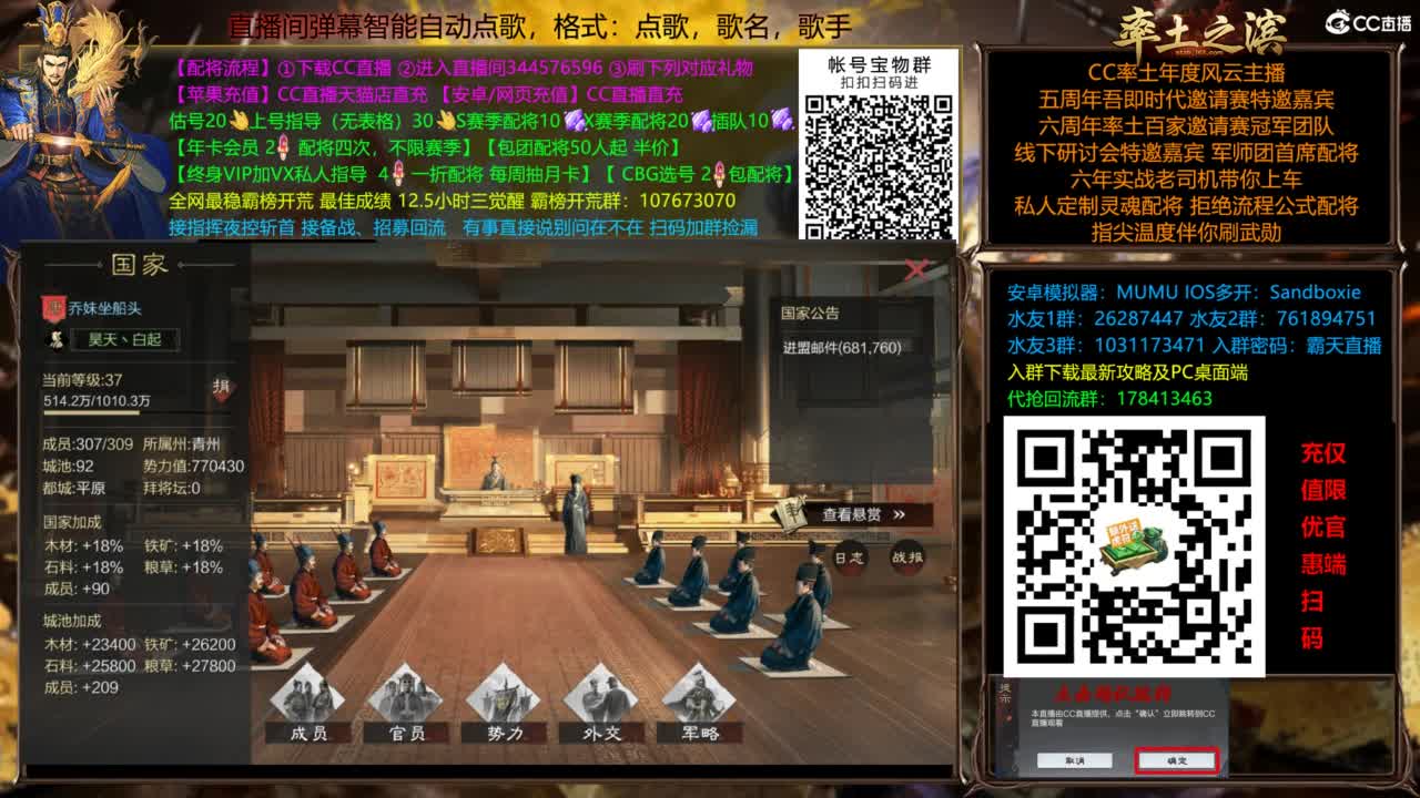 全场半价双节快乐 第12段