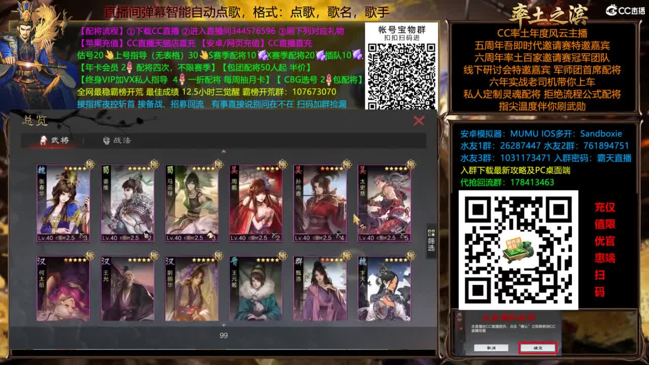 全场半价双节快乐 第13段