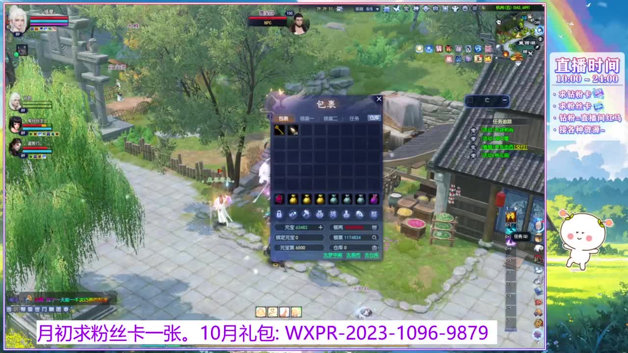 浮生万相的暖暖~ 第2段