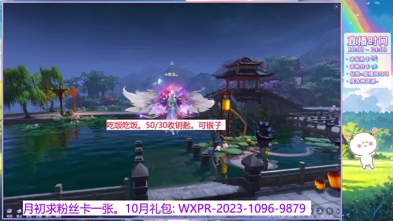 浮生万相的暖暖~ 第3段