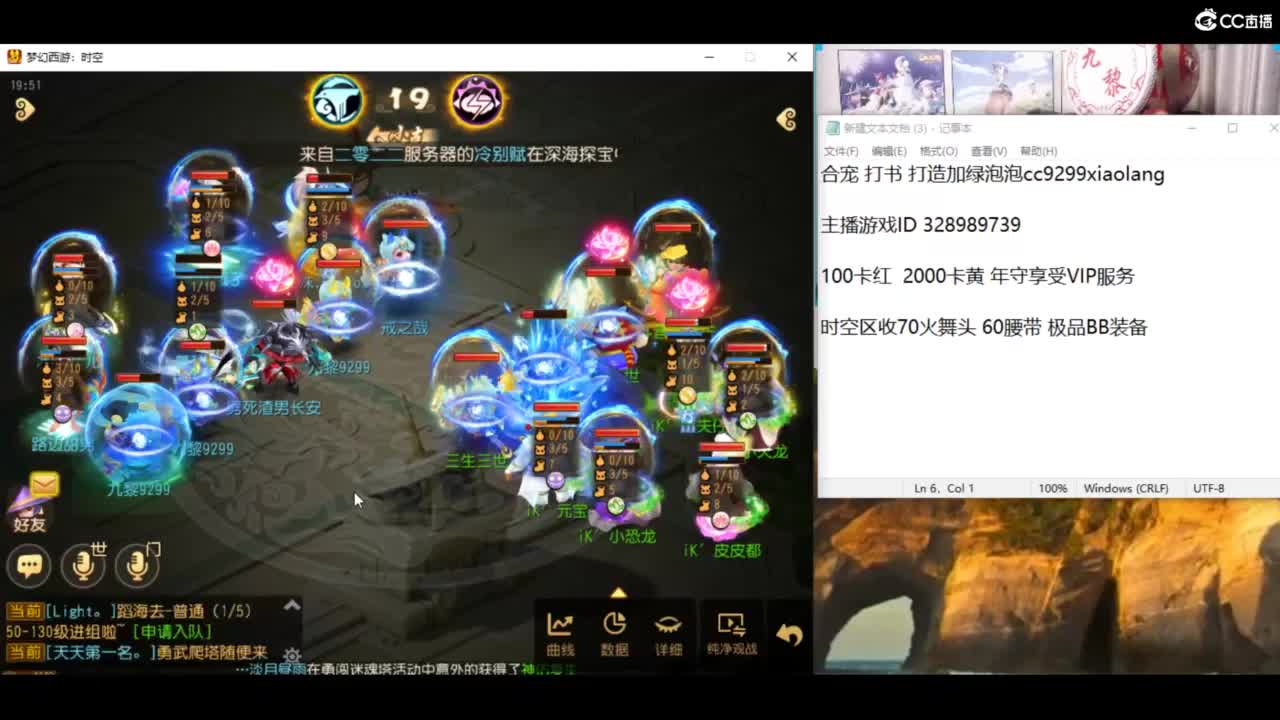 精锐巅峰赛金牛座加油 第1段