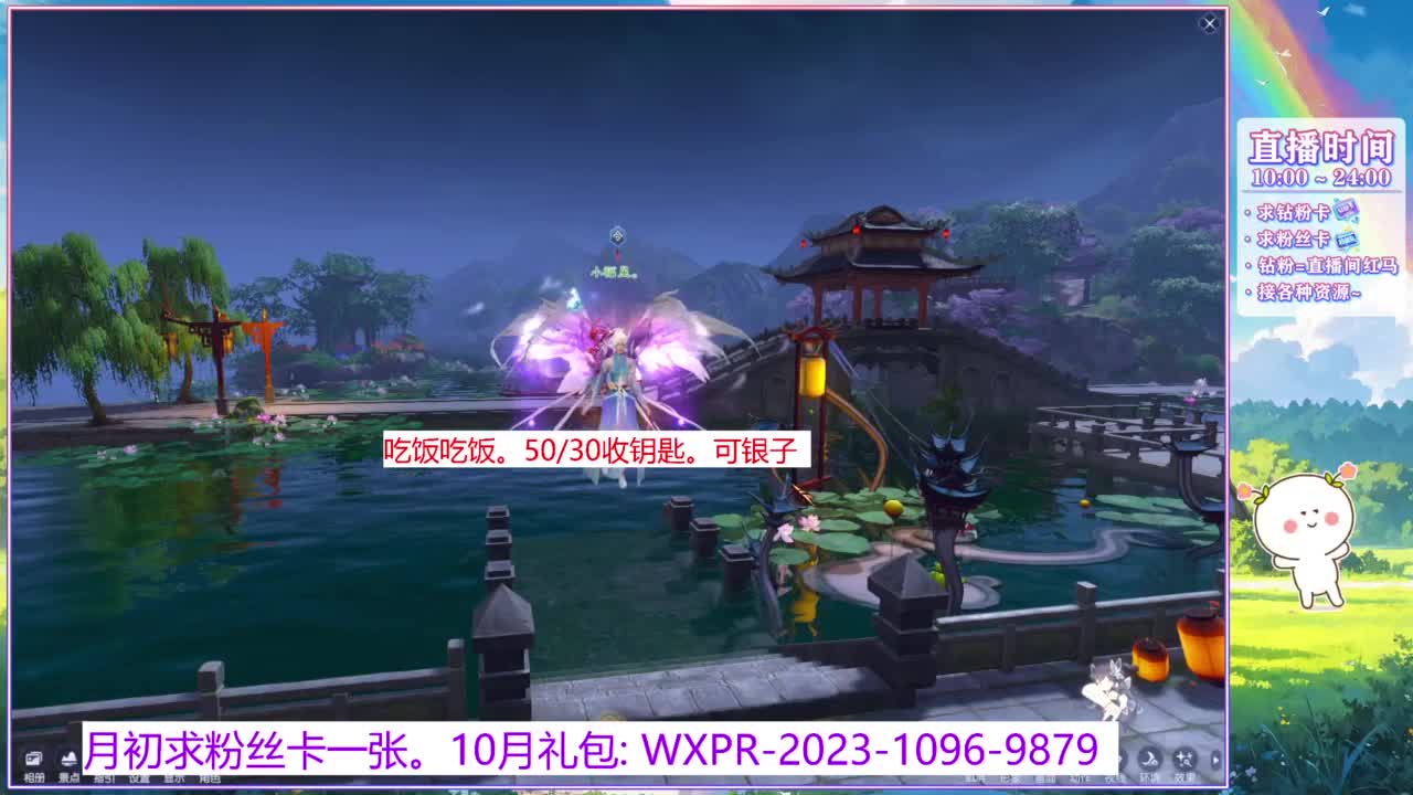 浮生万相的暖暖~ 第5段