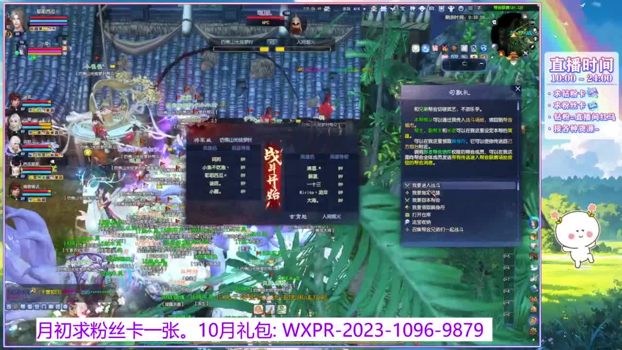 浮生万相的暖暖~ 第7段