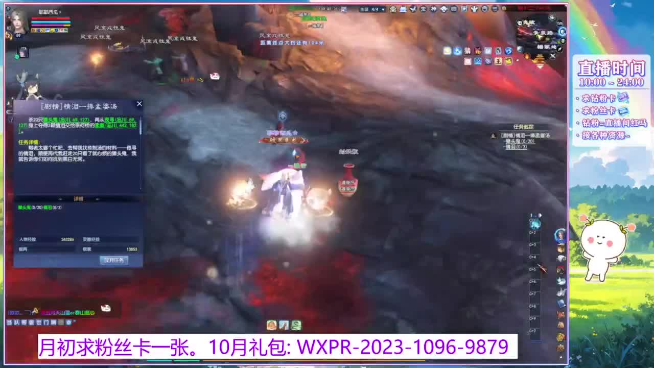 浮生万相的暖暖~ 第8段