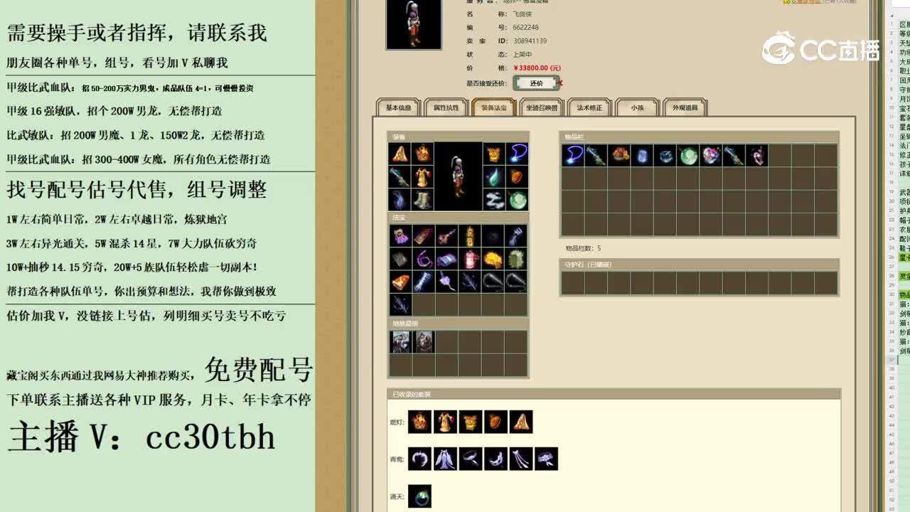 2023-10-06 22-00-43男人