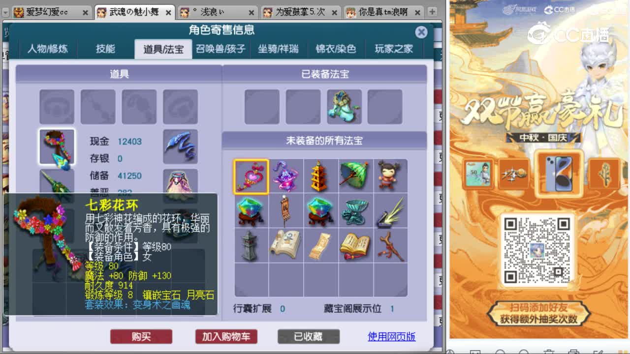 cc_capture_20231006215837