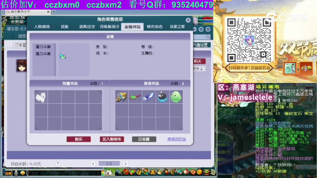 【主播点评】无底洞