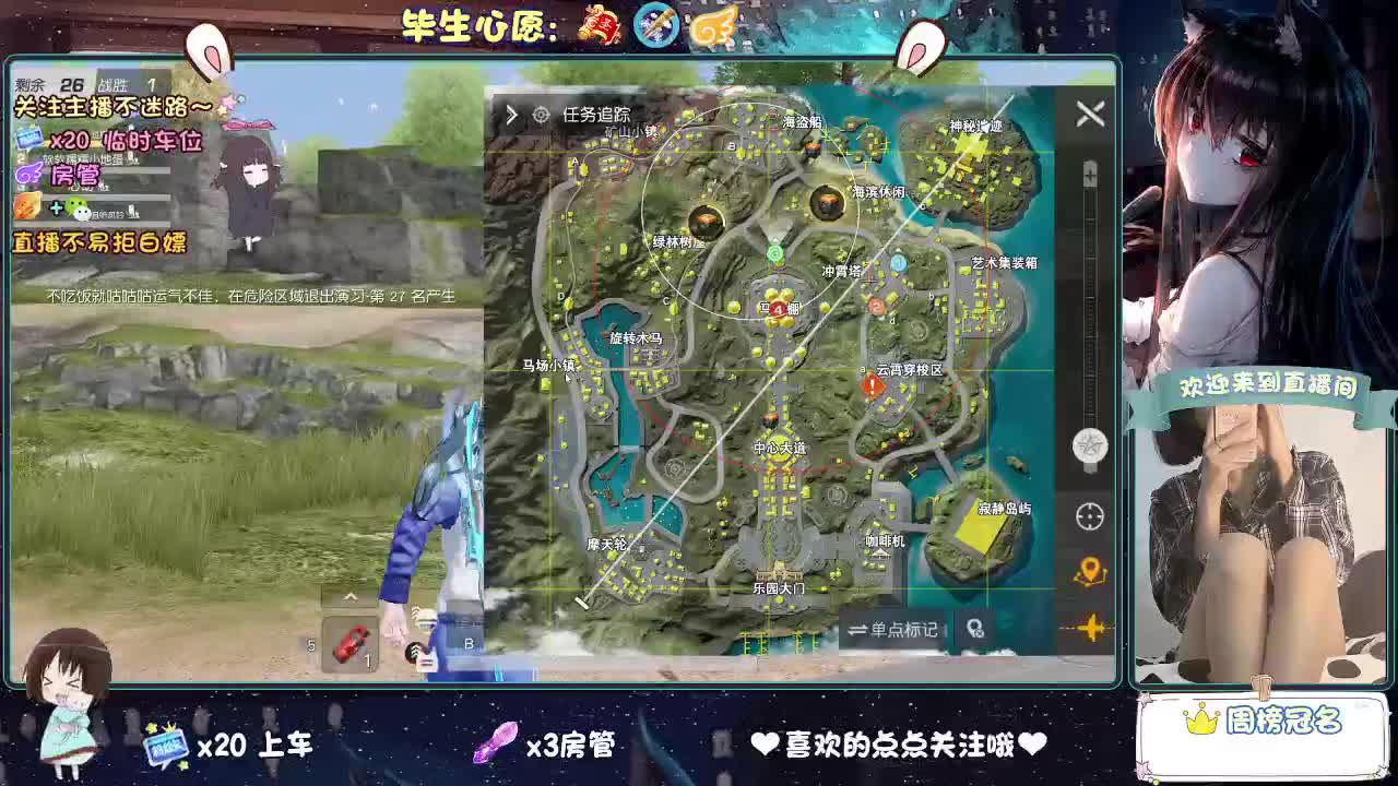 你人怪好的 第1段