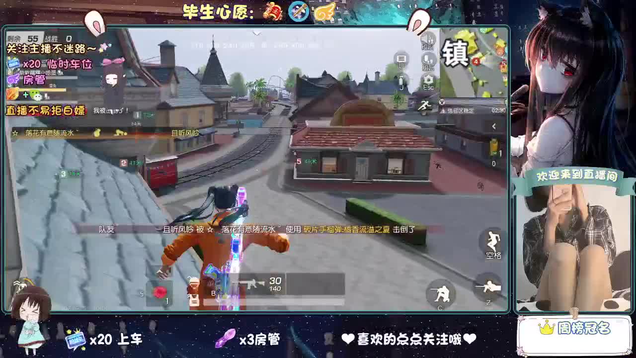 你人怪好的 第2段