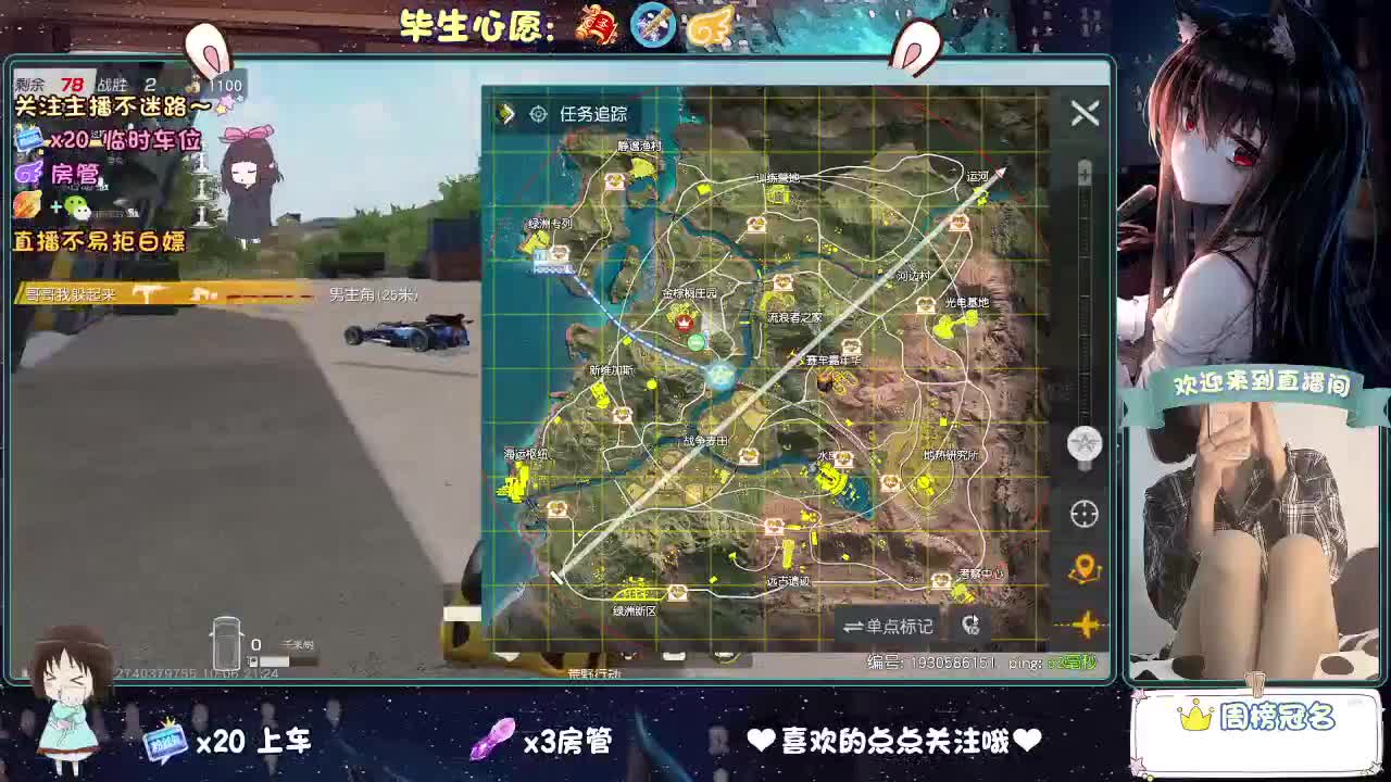 你人怪好的 第4段