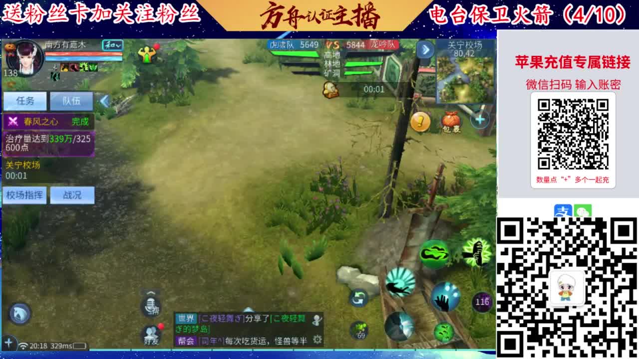 专业强化补缀洗宝宝开性格 第2段
