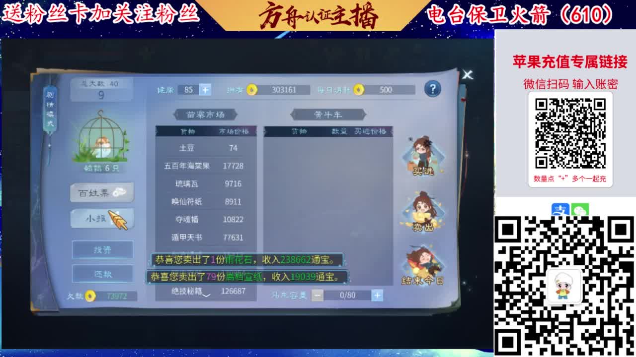 专业强化补缀洗宝宝开性格 第4段