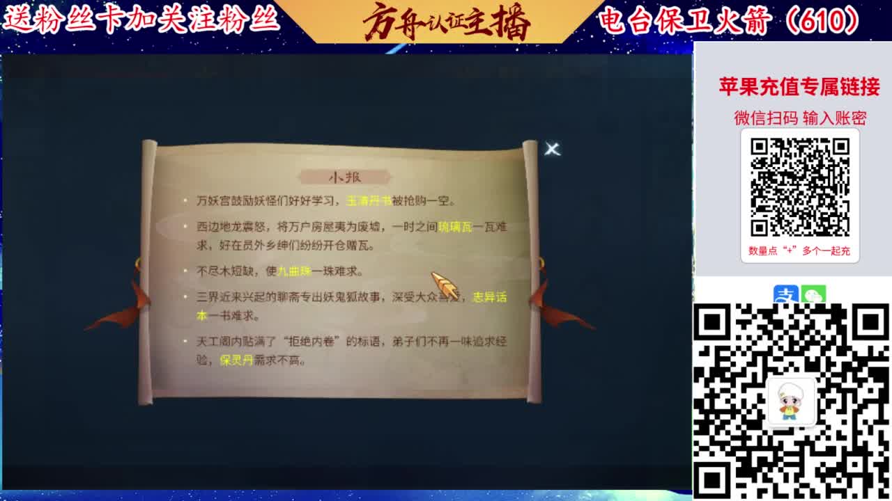 专业强化补缀洗宝宝开性格 第5段