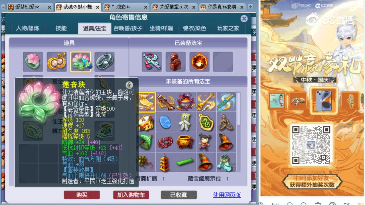 cc_capture_20231006221436