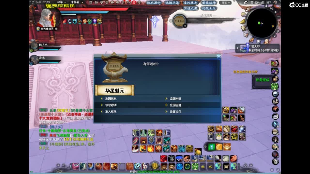 备战主题服 第2段