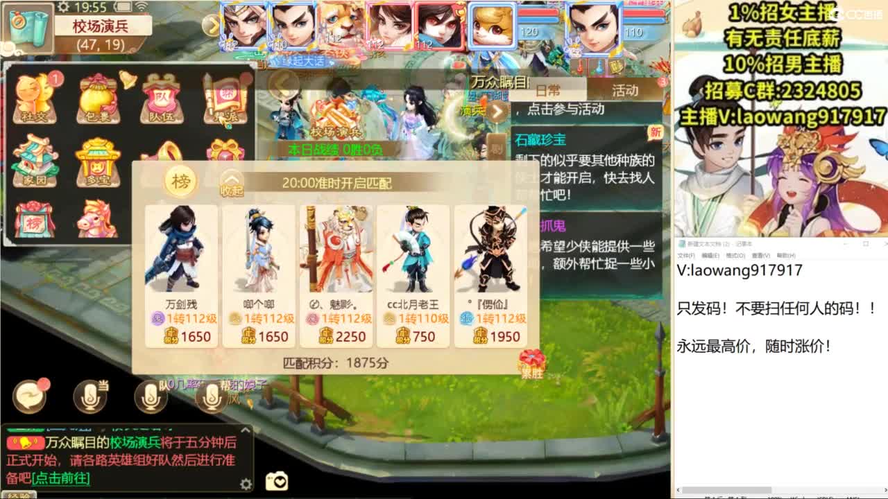 100高宝激情送上！ 第1段