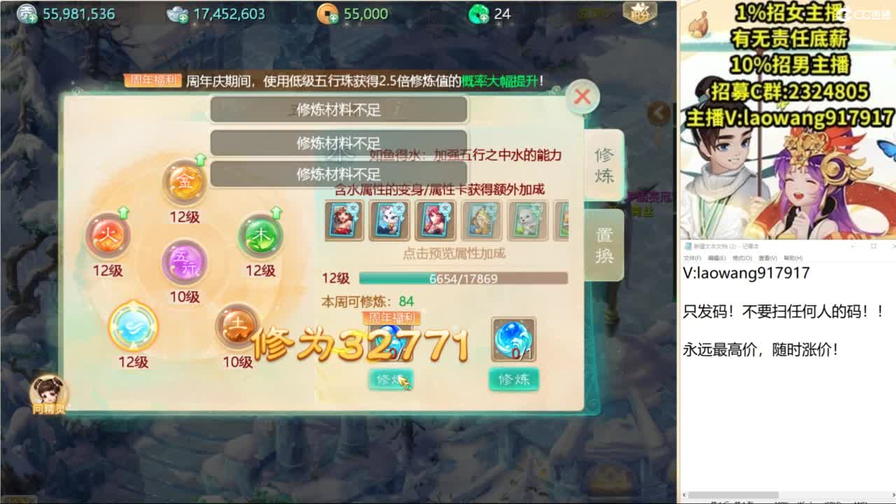 100高宝激情送上！ 第3段